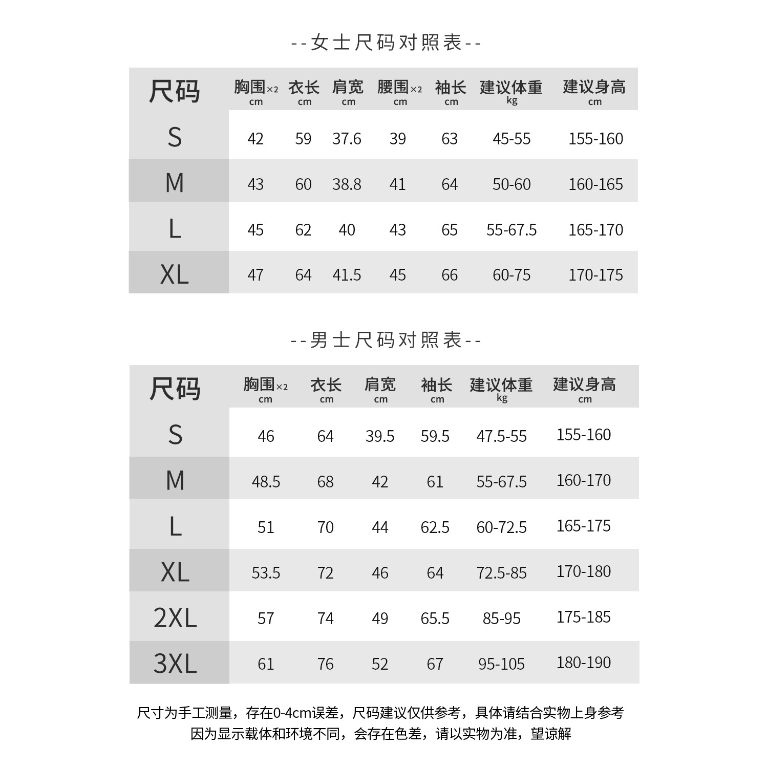 Long-sleeve Riding Shirt For M - Cycling Gear Apparel 评论和价格