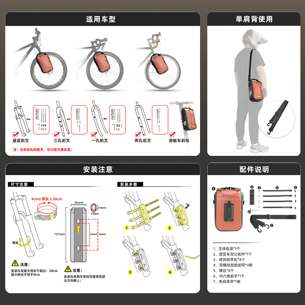 Rhinowalk 2 PCS Bike Quick Rel - Cycling Gear Pack 评论和价格